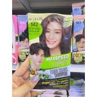 ราคา ดีแคช ฟลอรัล คัลเลอร์ส แชมพู แม็กซ์ สปีด 40 มล (20987509105)