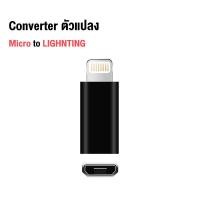 ราคา หัวแปลง USB 3 0 ประเภท C OTG อะแดปเตอร์ USB C ชายไปยัง Lighting Type C Micro USB Female Converter ไปยัง USB Converter (20009710833)