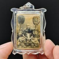 ราคา หลวงพ่อกลั่น วัดพระญาติการาม รูปถ่ายเลี่ยมกรอบกันน้ำ ด้านหลังบรรจุเหรียญหลวงพ่อรุ่นแรก และผงพุทธคุณอิทธิเจที่หลวงพ่อปลุกเสก (12501936776)