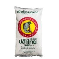 ราคา แป้งท้าวชนิดเกล็ด แป้งมันสำปะหลัง แป้งมัน ตราปลาไทย 5 ดาว ขนาด 500 g (20880347542)