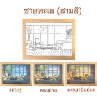 ราคา ภาพวาดแสงแดด ภาพวาดแสง ไฟกลางคืน ไฟ LED ตกแต่ง ตกแต่ง ภาพจิตรกรรมฝาผนัง โคมไฟ แบบชาร์จไฟได้ แสงบรรยากาศ ส่องสว่าง กรอบรูป โคมไฟวาดภาพ (19586264048)