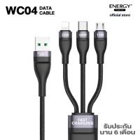 ราคา Best Selling สายชาร์จ 3IN1 สายสายชาร์จเร็ว super charge 66W Energy Data Cable 3IN1 Super Charge Max 66W lightning micro type c usb (17659771382)