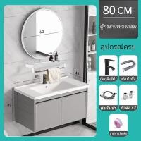 ราคา อ่างล้างหน้า อ่างล้างหน้าในห้องน้ำ ชุดอ่างล้างหน้า ตู้วางอ่างล้างหน้า อ่างล้างหน้าแขวนผนัง ตู้กระจกห้องน้ำ อ่างล้างหน้าแบบแขวน (18675699798)