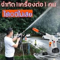 ราคา เหมาะสำหรับล้างรถ ชลประทานการเกษตรBor เครื่องฉีดน้ำแรงดันสูง ปืนฉีดน้ำแรงดันสูง เครื่องล้างรถ เครื่องฉีดน้ำไร้สาย ปืนฉีดนำแรงสูง เครื่องฉีดน้ำ ล้างพื้น เครื่องฉีดน้ำแรงดันสูงไร้สาย ปืนฉีดน้ำไรสาย ปืนฉ