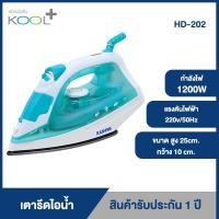 ราคา KASHIWA เตารีด ไอน้ำ รุ่น HD 202 พร้อมสเปรย์ฉีดน้ำในตัวเตารีด (4280493)