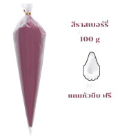 ราคา ชุดตกแต่งเคส วิปครีมปลอม วิปครีมdiy วิปครีมปลอมdiy วิปครีมทำเคส ครีมตกแต่งเคส วิปครีมกาว วิปครีมกาวdiy ครีมปลอม พร้อมหัวบีบ (20906052949)