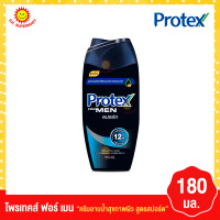 ราคา โพรเทคส์ ฟอร์ เมน ครีมอาบน้ำสุขภาพผิว สูตรสปอร์ต 180 มล (17276742396)