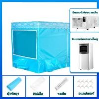 ราคา จัดส่งวันนี้ มุ้งครอบผู้ใหญ่ มุ้งแอร์ 7ฟุต 6ฟุต เต็นท์แอร์ 5 ฟุต เต้นท์แอร์ เต็นท์แอร์ 4 3 ฟุต ความเพลิดเพลินของผู้ปกครองแ (18986555356)