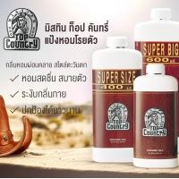 ราคา มิสทิน ท็อป คันทรี่ แป้งหอมโรยตัว 100 200 400 500 600 กรัม Mistine Top Country Perfumed Talc 500ก (16161293036)