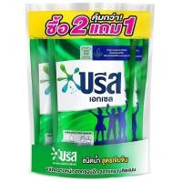 ราคา ส่งฟรี ราคาพิเศษ 2 1 Breeze 100 เข้มข้น บรีสเอกเซล ผงซักฟอก น้ำยาซักผ้า ทุกสูตร 650 700 มล (21242285380)