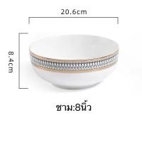 ราคา AG TABLEWARE จาน ชาม ถ้วย ชุดถ้วยกาแฟ แก้วกาแฟ จานชามเซรามิค เซรามิคงานพรีเมี่ยม แต่งด้วยลายดอกไม้ขอบทอง สไตล์ยุโรป สินค้าขายแยกเป็นช (12300142264)