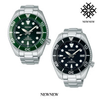 ราคา นาฬิกา SEIKO PROSPEX New Sumo 2019 รุ่น SPB101J และ SPB103J ของแท้ รับประกันศูนย์ 1 ปี (17362131426)