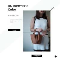 ราคา kwanmaniescloset HM Picotin 18 กระเป๋าถือ กระเป๋าสะพาย กระเป๋าแฟชั่นผู้หญิง (16607323380)