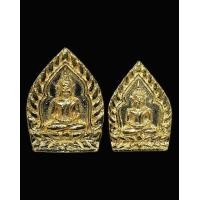 ราคา สมเด็จพุุฒาจารย์โตแท้ สมเด็จโตแท้ วัดระฆังโฆสิตาราม เหรียญหล่อเจ้าสัว ออกวัดยางน้ำกลัดใต้ เนื้อทองเหลือง รับประกันพระแท้ มีปลายทาง (18334310874)