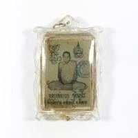 ราคา ล็อกเก็ตรูปหลวงพ่อกวย วัดโฆสิตาราม หลังฝังหนุมานพร้อมยันตื เลี่ยมกรอบพลาสติกเก่าเดิมกันน้ำ (8569083102)