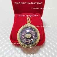 ราคา เหรียญกันชง หนุนตามวันเกิด แก้ชง เสริมลาภ จี้กันชง จี้เสือคาบดาบ เหรียญเสือคาบดาบ เหรียญกันชง พระไทย จี้สีตามวันเกิด จี้ราศี (19314405977)