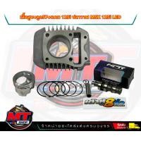 ราคา ชุดหัว เสื้อสูบลุก 57 ฝาวาล์ว 24 28 ใบวาล์ว แคมเต้าหู้8ริ้ว สปริงวาล์ว เต้าหู้8ริ้ว แท้ 100 สำหรับรถ wave125i Led Msx msxsf เวฟ125iปลาวาฬ อะไหล่แต่งw125iLed (18461633986)