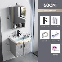 ราคา ส่งจากกรุงเทพ อ่างล้างหน้า ชุดอ่างล้างหน้า ตู้กระจกห้องน้ำ ชุดอ่างล้างหน้าในห้องน้ำพร้อมกระจก ตู้ห้องน้ำอลูมิเนียม วัสดุกันน้ำ (20583180748)