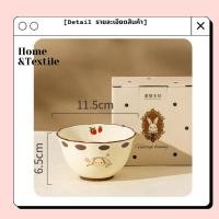 ราคา สินค้าใหม่ พร้อมส่ง จานเซรามิค ชามเซรามิค แก้วเซรามิค ลายกระต่าย สุดคิ้วท์ Rabbit vintage (20094701146)