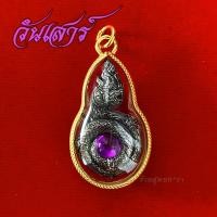 ราคา จี้พญานาคลูกแก้ว ประจำวันเกิด เสริมโชคลาภ (15779679843)