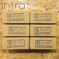 ราคา ถ่านอัดแท่งไร้ควัน ขนาดเล็ก ทรงสี่เหลี่ยมลูกเต๋า เหมาะสำหรับเตาปิ้งย่างญี่ปุ่นขนาดเล็ก ใน1 กล่องมีถ่าน 24 ก้อน (18059944945)
