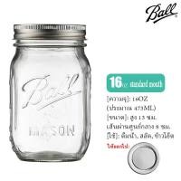 ราคา Mason Ball Beverage Can ขวดน้ำผลไม้ แก้วพร้อมก๊อก ขวดโค้ก ขวดสุรา ตู้แช่เย็น คอนเทนเนอร์ 8L 4L Bar Party Container (17679729654)