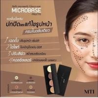 ราคา MTI Sign collection Microbase Palette ชาย คอลเลคชั่น ไบโครเบส พาเลท (16741170823)
