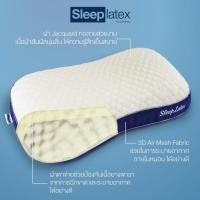 ราคา SLEEP LATEX หมอนหนุน หมอนยางพาราแท้ รุ่น Shoulder Massage Pillow หมอนยางพาราทรง Durian นุ่ม เด้ง รองรับต้นคอ มีสินค้าพร้อมส่ง Sleep Latex By Greenlatex (9218803003)