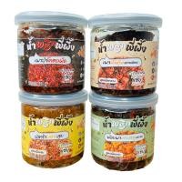 ราคา เซ็ท ขายดี 4กระปุก เผาแคบเผ็ดมาก ปลาร้าบอง เผามันกุ้ง เผาป่าโคตรเผ็ด (21018886133)