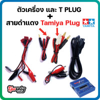 ราคา IMAX B6AC balance charger Digital LCD LiPo Li ion Battery Balance Discharger Charger Adapter b6 ac เครื่องชาร์จแบต ได้หลายประเภท Li ion LiPo LiFe Ni Cd NiMH (10049832492)