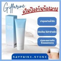 ราคา ส่งฟรี ครีมทาท้องลาย STRETCH MARK CREAM ครีมป้องกันท้องลาย ป้องกันขาลาย คนท้องทาได้ (20436162417)