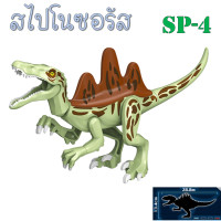 ราคา เลโก้ไดโนเสาร์ สไปโนซอรัส ไดโนเสาร์ตัวใหญ่ สินค้าพร้อมส่ง (17627109694)