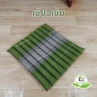 ราคา เบาะรองนั่ง เบาะพิงหลัง แบบลูกระนาด ลายไทย ลายขิด ขนาด 50 50 (20938248276)