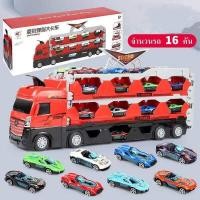 ราคา รถบรรทุก รถสิบล้อของเล่น เด็กพับเปลี่ยนรูปดีดออกรถบรรทุกขนาดใหญ่เด็กรถสปอร์ตอัลลอยด์ Transporter รางเลื่อนรถ ของเล่นเด็กผช ของเล่นของเด็กผู้ชาย รถเด็กเล่น รถของเล่น ของเล่นเด็กผู้ชาย (20182518953)