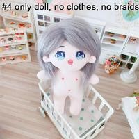 ราคา 20cm No Bone Cute Doll Brown Black White Purple Hair Girls Boy Idol Dolls Xiao Zhan Jungkook Winter Wonyoung Rose Lisa (19687101022)