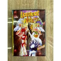 ราคา ดีวีดีMonster Farmภาค1 พากย์ไทย 3แผ่นจบครับ (18454664314)
