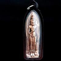 ราคา จี้พระ พระเครื่อง พระราวงรางปืน เนื้อทองแดงเก่า เลี่ยมกรอบพลาสติกกันน้ำ100 พุทธคุณ แคล้วคลาดปลอดภัย โชคลาภ ขนาด2 5 6 5ซม (19038226944)