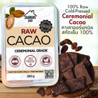ราคา Raw Cacao Cold Pressed Sugar Free Ceremonial Grade Cacao คาเคาออร์แกนิคสกัดเย็น 100 500g (21352992688)