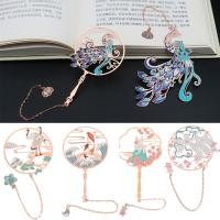 ราคา rupanbo ที่คั่นหนังสือแบบจี้ สไตล์จีนย้อนยุค ที่คั่นหนังสือเหล็ก ที่คั่นหนังสือ เครื่องเขียน คลิปคั่นหนังสือ (4355356085)
