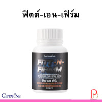 ราคา กิฟฟารีน ฟิตต์เอนเฟิร์ม FITT N FIRMM เวย์โปรตีนเข้มข้น กล้ามแน่น60เม็ด เวย์เม็ดกิฟฟารีน โปรตีนเม็ด (8130785228)