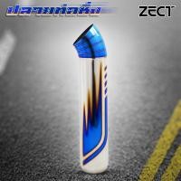 ราคา zect ปลายท่อ ปลายท่อสูตร ปลายท่อแต่ง ปลายท่อกระบะแต่ง ท่อสูตร ท่อกระบะไดร์ ท่อแต่ง ท่อไทเท ท่อสแตนเลส (20879973439)