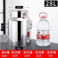 ราคา ถังน้ำมันสแตนเลส304ถังเก็บเหล้าถังปิดผนึกถังนมถังขนส่งโถใบชาถังใส่น้ำมันปรุงอาหารถังเก็บเหล้า (20121255183)