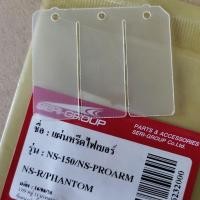ราคา แผ่นหรีดวาล์วไฟเบอร์ honda NSR 150NSR โปรอาร์ม (10572432974)