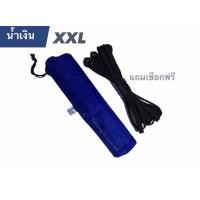ราคา เปลสนามเปลผ้าร่ม แถมเชือกฟรี เปลทหารเปลนอนไซส์XXL สีพื้น ผ้าร่ม2 ชั้นน้ำหนักเบาพกพาสะดวก พับเก็บง่ายมีถุงผ้าใส่ขนาด140 210cm พร้อมส่ง (12544152054)