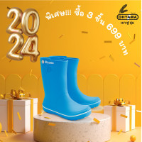 ราคา NEW Ohyama รุ่น B005 รองเท้าบูทยาง กันน้ำ กันฝน ทำสวน ก่อสร้าง ทำความสะอาด ข้อยาว 10 นิ้ว เบา ฟู นุ่ม ไม่กัดเท้า (20691212800)
