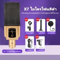 ราคา ร้านค้าในพื้นที่ V8 V8S sound card Live Sound Card เครื่องเปลี่ยนเสียงภายนอกสำหรับโทรศัพท์มือถือคอมพิวเตอร์ Sound Card ถ่ายทอดสด การ์ดเสียง (14856453021)
