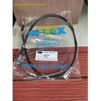 ราคา สายเบรคมือหลังโตโยต้าไมตี้เอ็กซ์พลัส LN95LN100 LN102 รุ่นไม่แคป 2WD (19746449163)