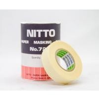 ราคา เทปนิตโต้ NITTO กระดาษกาวเทปนิตโต้ (9969716222)