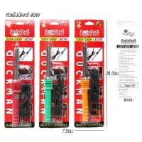 ราคา หัวแร้งบัดกรี ลวดบัดกรี หัวแร้งด้ามปากกา หัวแร้งปากกา เครื่องมือช่าง หัวแร้งบัดกรี 40w หัวแร้งอย่างดี (19831339163)