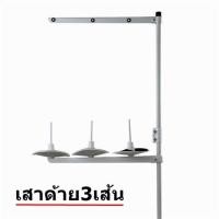 ราคา เสาด้ายจักรอุตสาหกรรม จักรเย็บ จักรพ้ง จักรลา จักรต่างฯ จักรเย็บอุตสาหกรรม ชุดเสาตั้งด้ายจักรเย็บผ้า ติดตั้งบนโต๊ะจักร (17280486163)